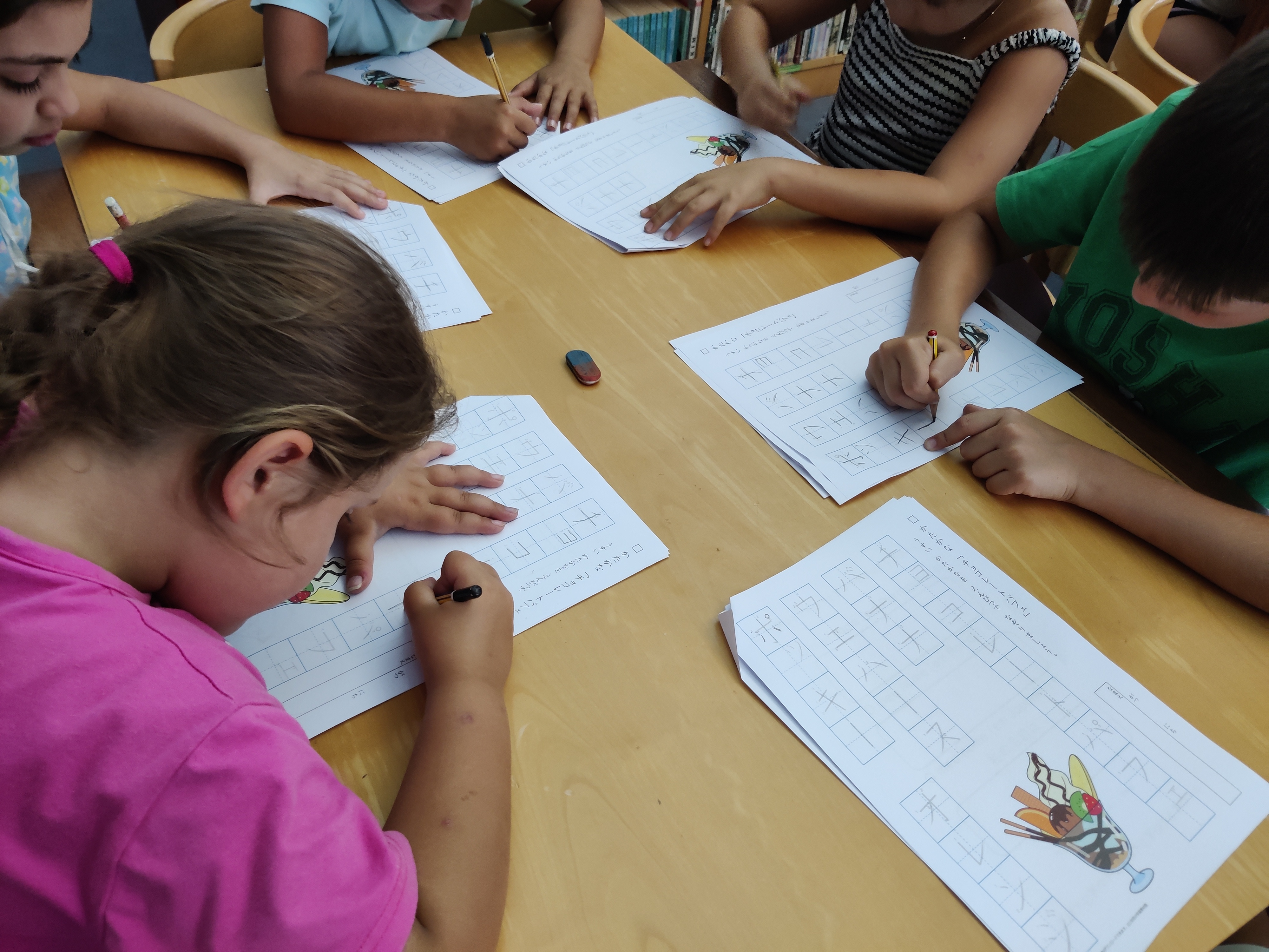 Oficina Japones 1 Oficina Japones 1